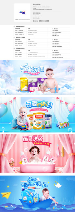 母嬰護(hù)理 愛與科學(xué)的呵護(hù)，守護(hù)生命最初的美好