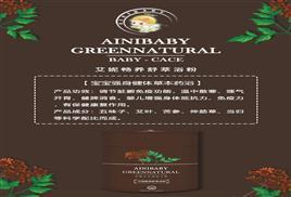 艾妮暢養舒萃浴粉 母嬰護理中的強身健體藥浴新選擇